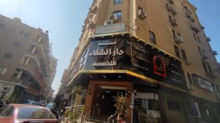 57357 Hospital